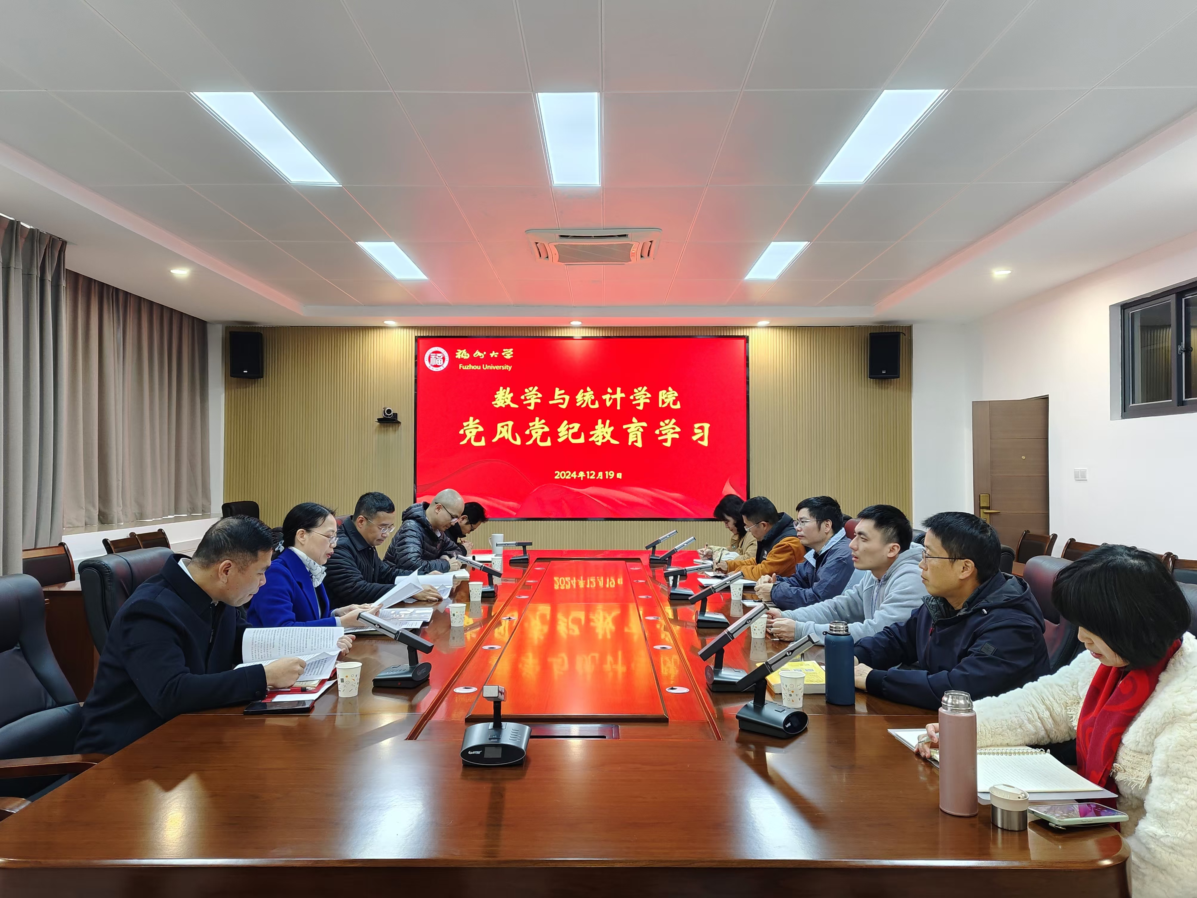 浪live
党委组织召开党风党纪专题学习会议