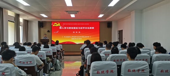 浪live
党委书记为学院青年党员干部和青马班学员讲授专题党课（思政课）